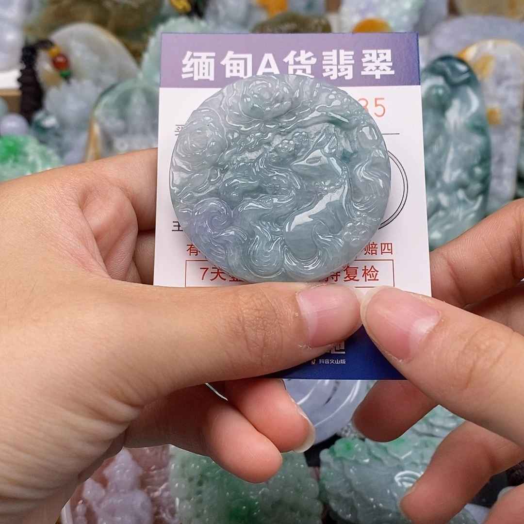 吊坠(不含链)未镶嵌翡翠