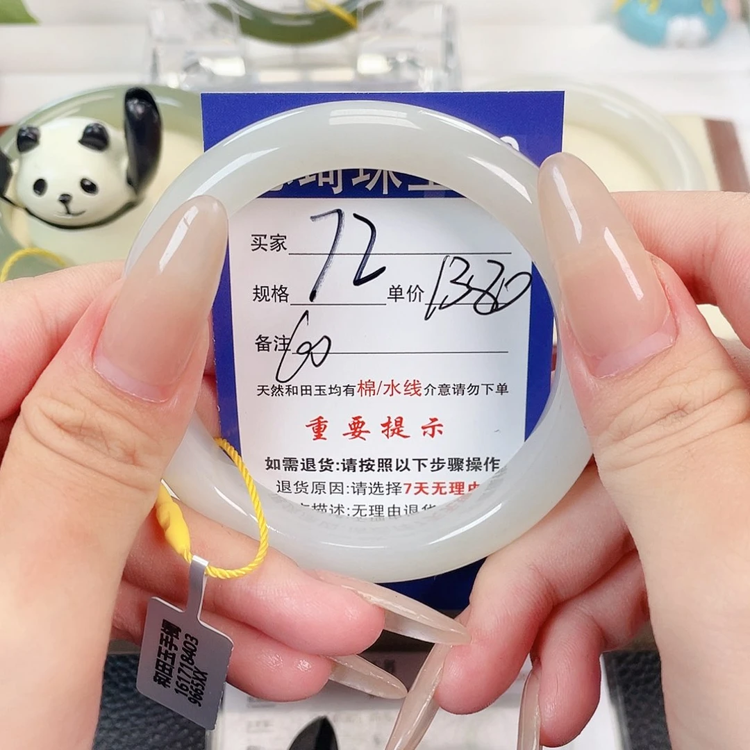 和田玉手镯未镶嵌