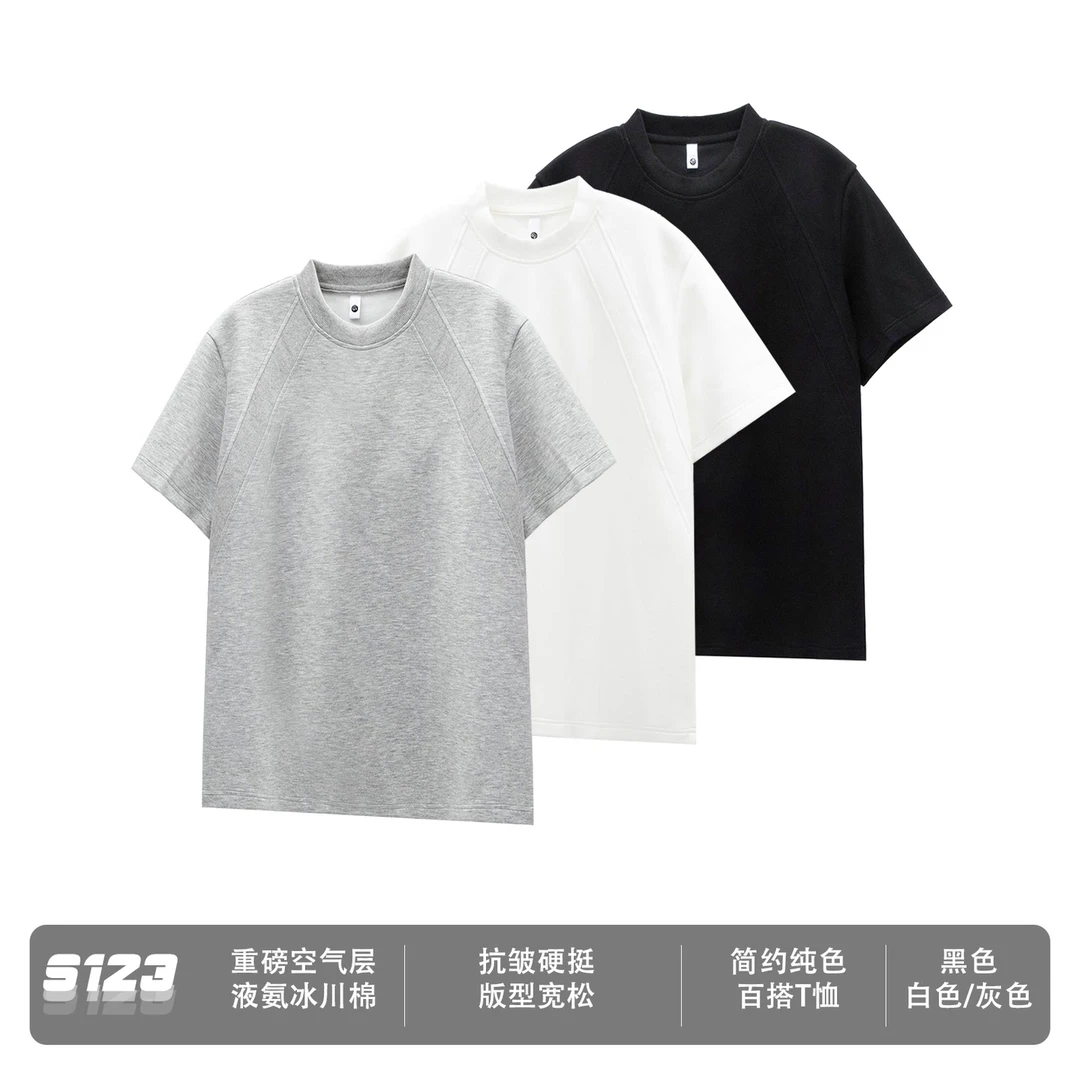 S123重磅液态棉简约纯色短袖T恤夏季街头宽松硬挺情侣百搭圆领