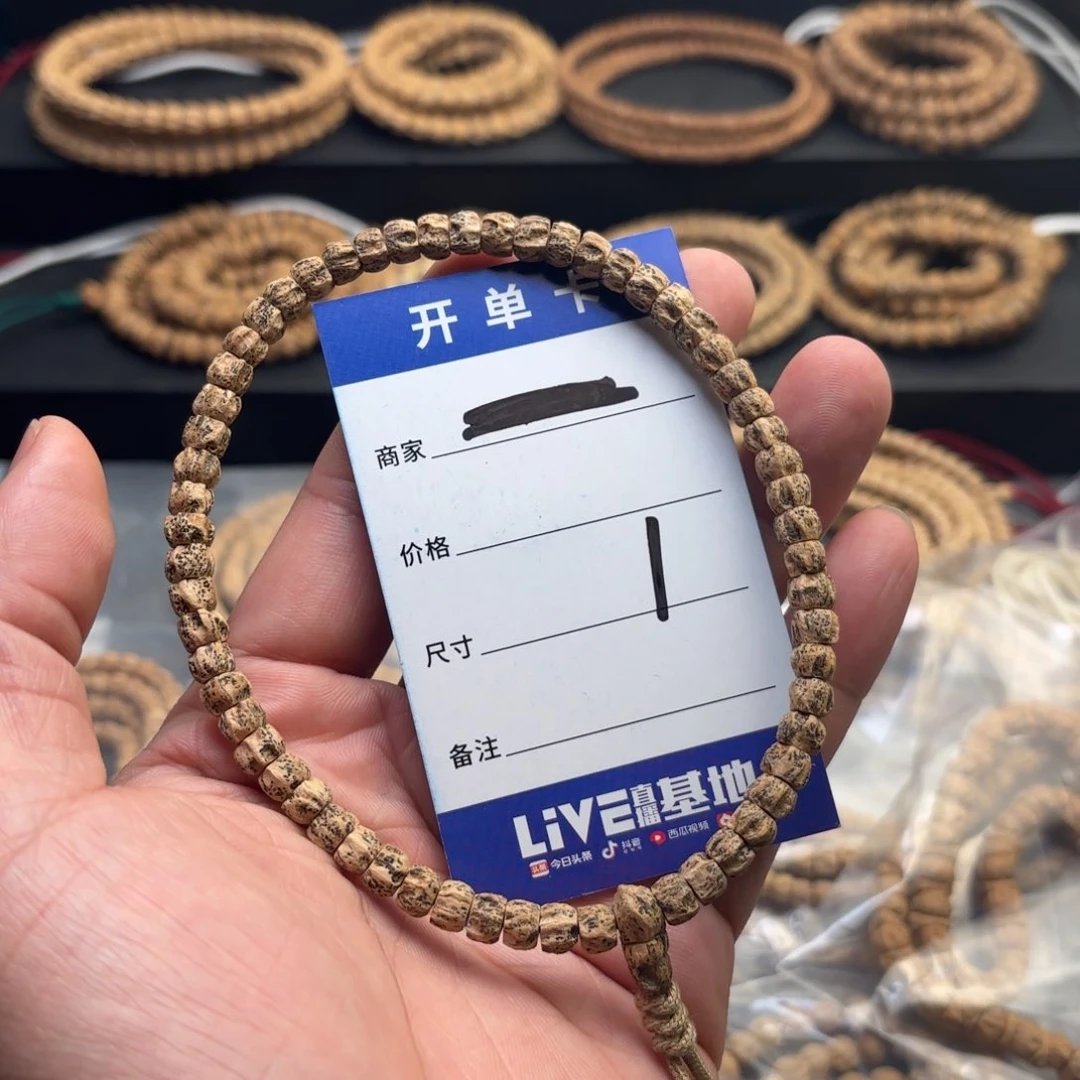 柏香籽/百香籽吊坠1号
