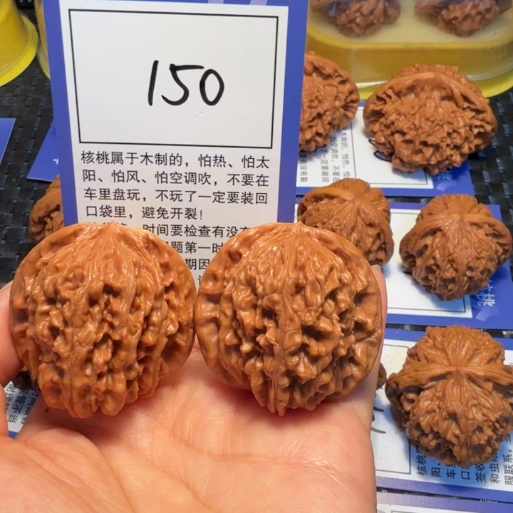 文玩核桃把件150四座楼40