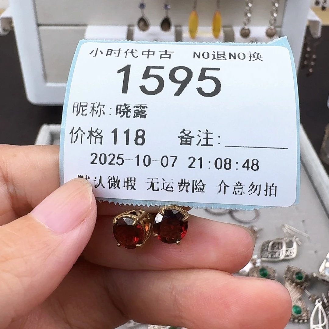 晓***露无非金属非金属925银