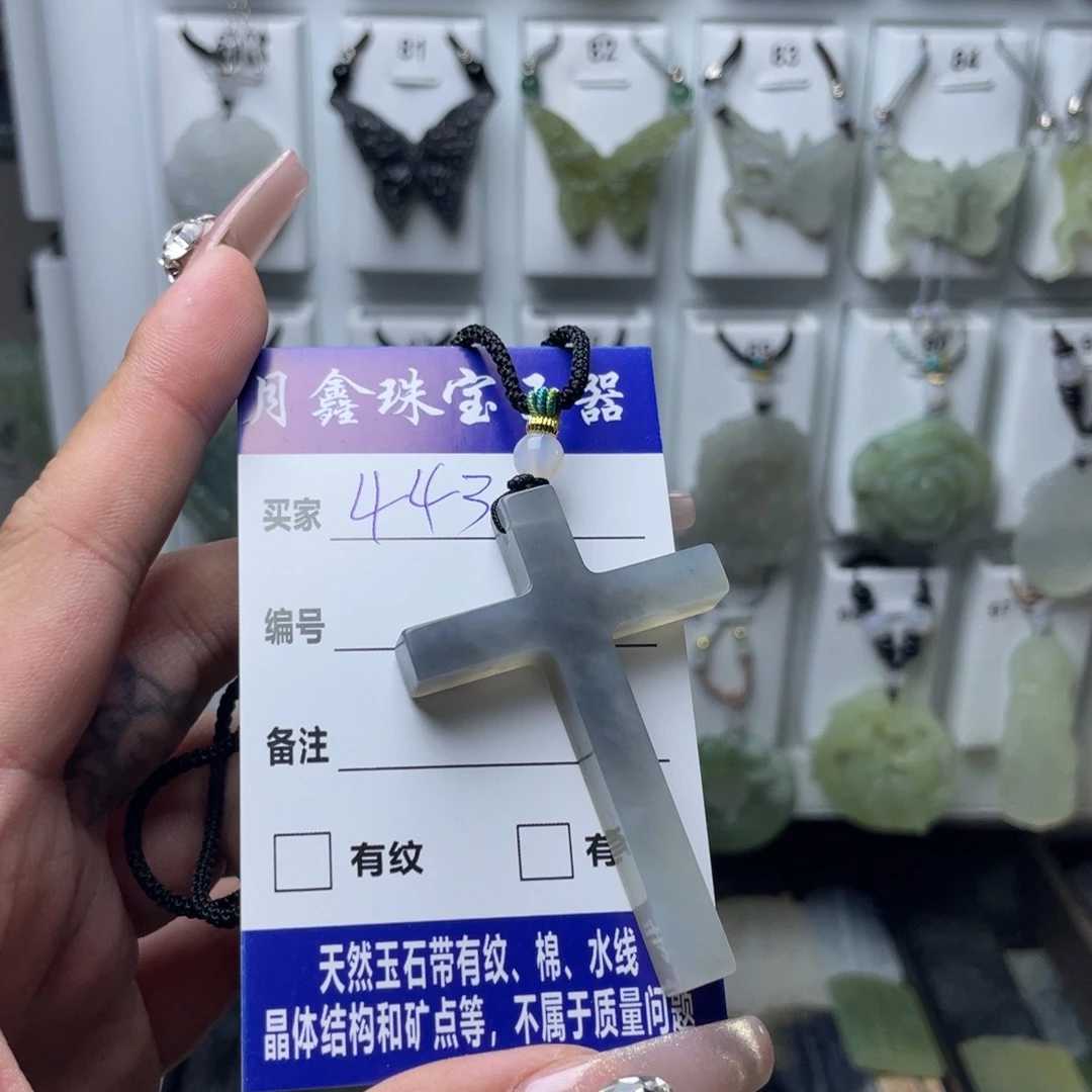 岫玉颈饰未镶嵌S****✶十字架