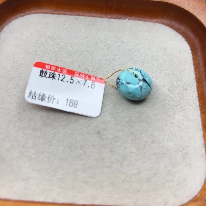 未镶嵌绿松石手链