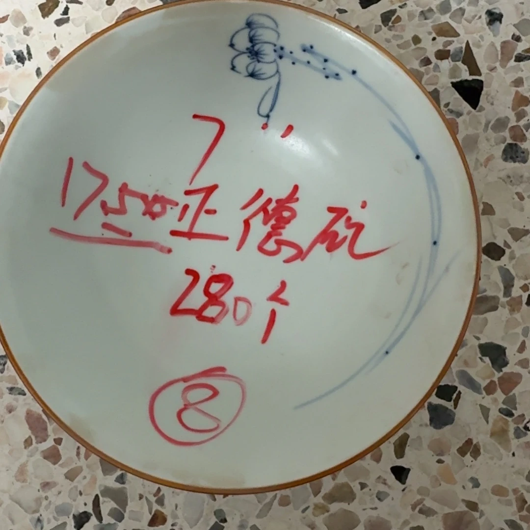 碟五花马工厂直播