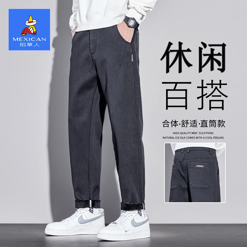 稻草人秋季锥形休闲裤男士2025新款百搭西装裤秋冬款宽松直筒长裤