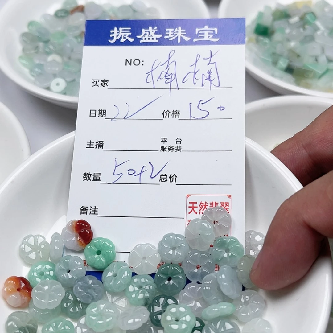 【闪购商品】未镶嵌手链翡翠楠*