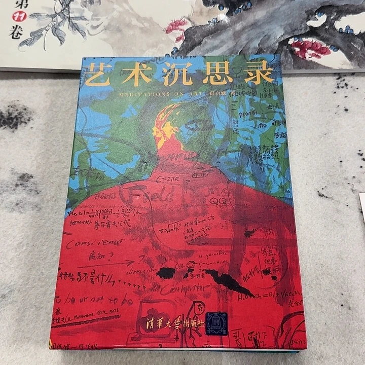 书法书法作品多次参加全国