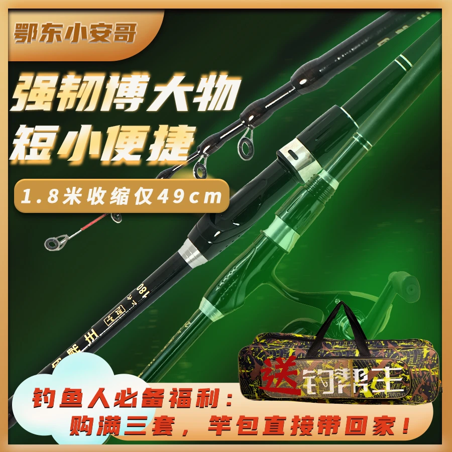 双11好物伸缩岸筏软尾小矶鱼竿短小便携超轻桥阀钓黄辣丁鲫鲤套装