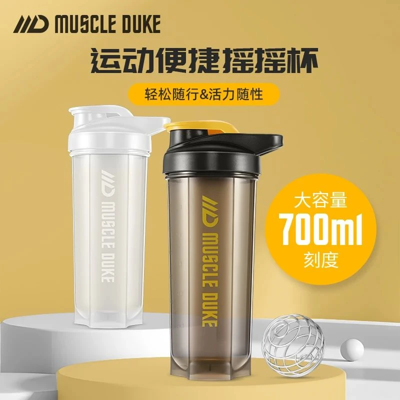 大容量健身水杯蛋白粉搅拌户外便携式随行健身摇摇杯运动杯