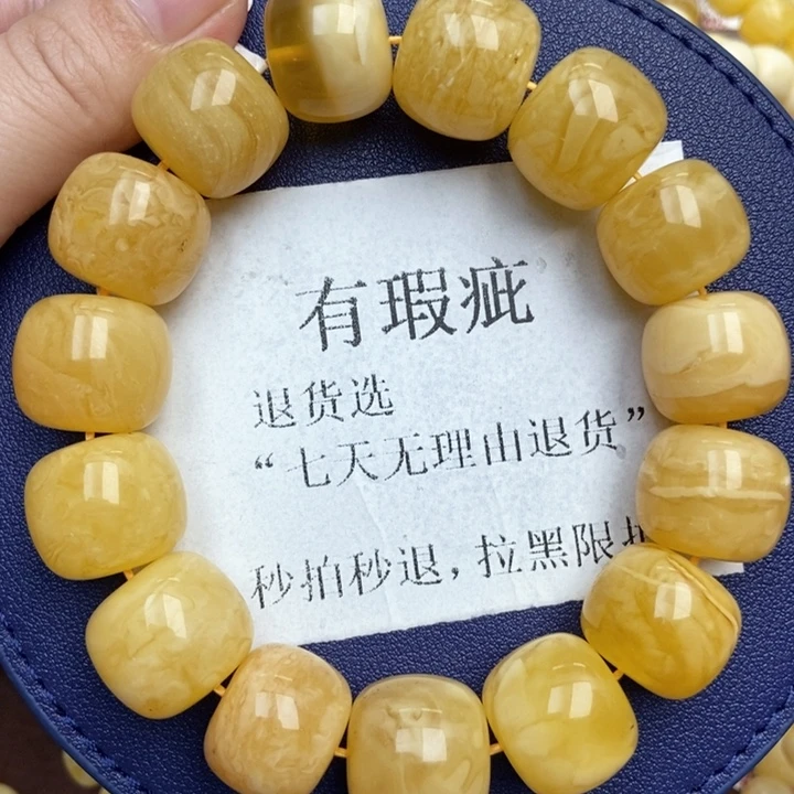 琥珀未镶嵌珠宝奇石270