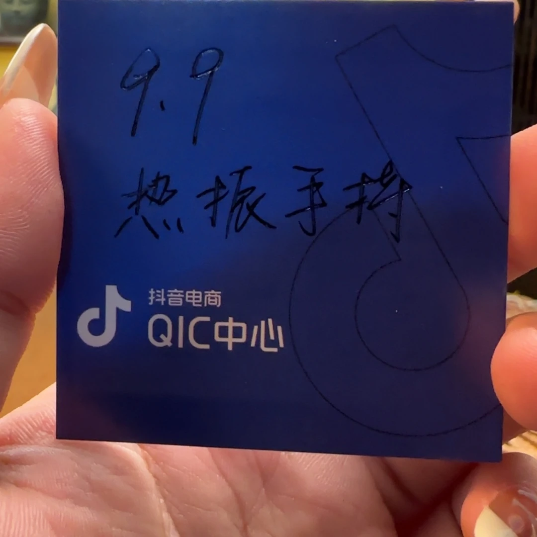 柏香籽/百香籽手串随机手持一条 多样性发货