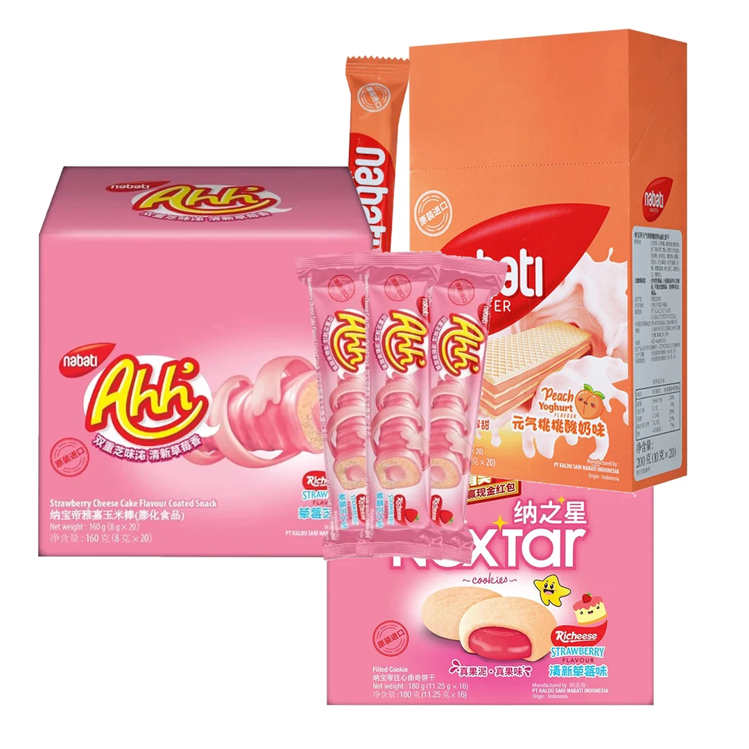 （8.1到期）1+1+1元气桃桃草莓芝士清新草莓饼干玉米棒威化饼干