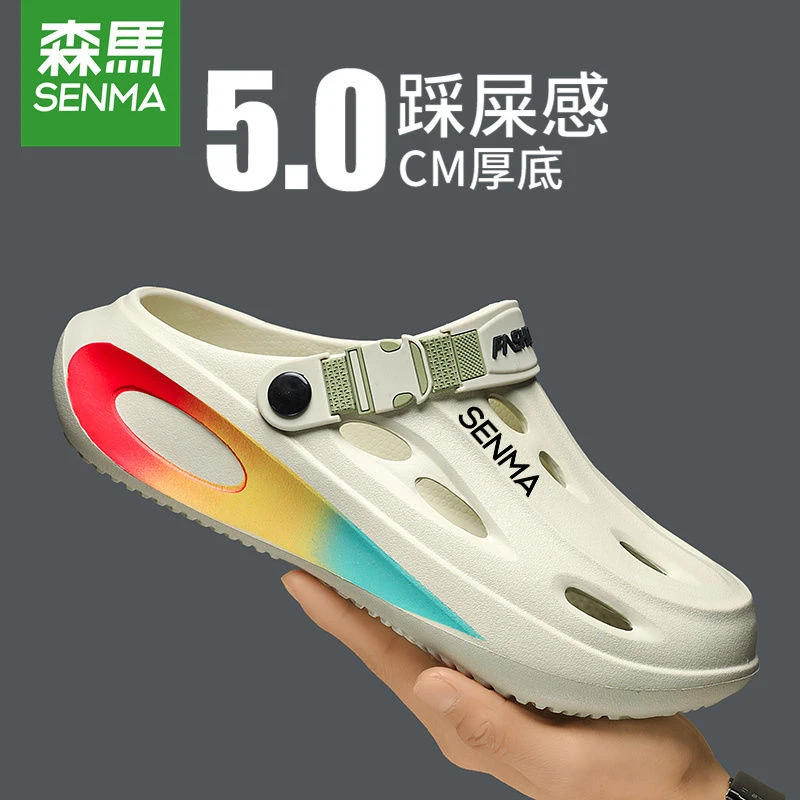 森马凉鞋2025年男款软底踩屎感休闲拖鞋青少年外穿开车两用洞洞鞋