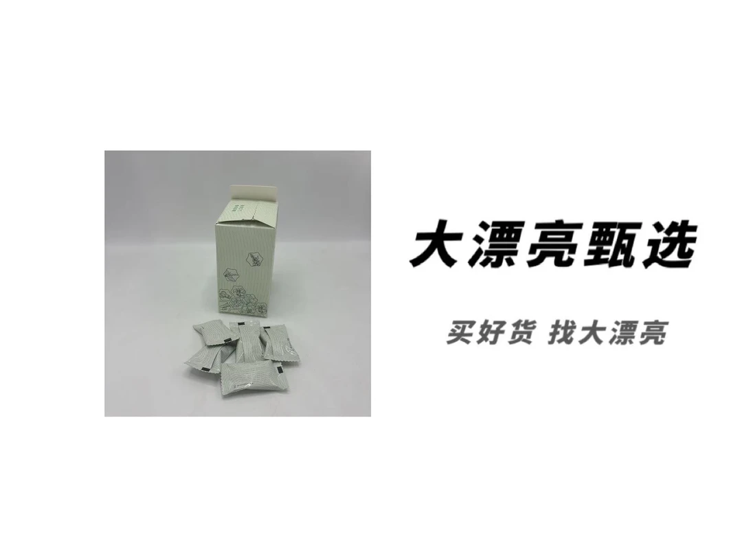 （绿盒）清新爆浆软糖（26.11.11）