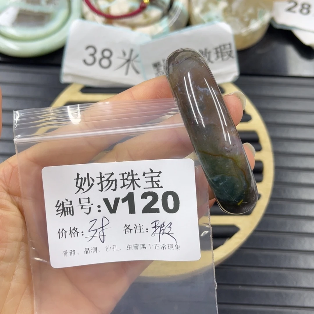 硅化珊瑚（珊瑚玉）默认微瑕未镶嵌陈*浩