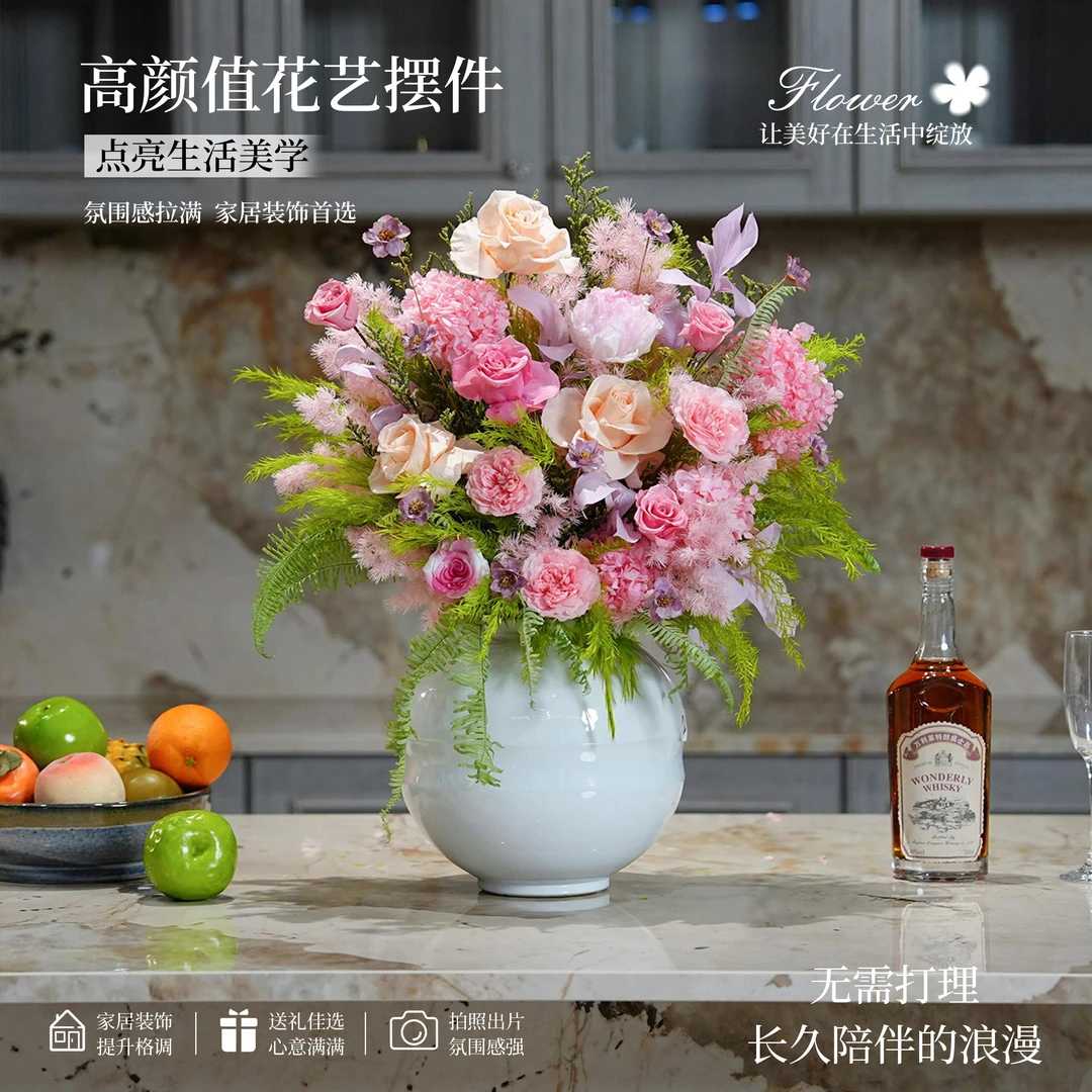 原创花艺粉绿色奶油风温馨色系永生花