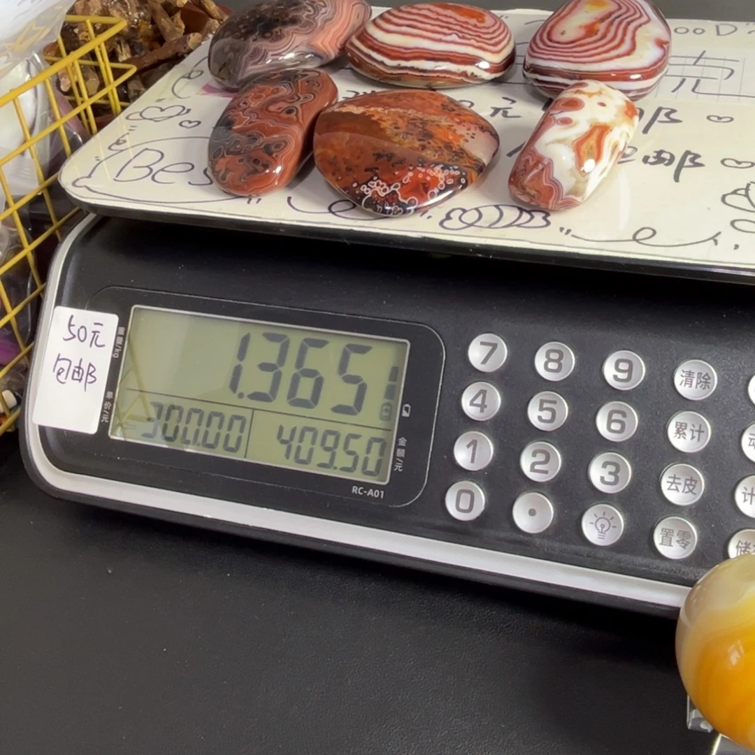 宁***远玛瑙/玉髓未镶嵌玛瑙