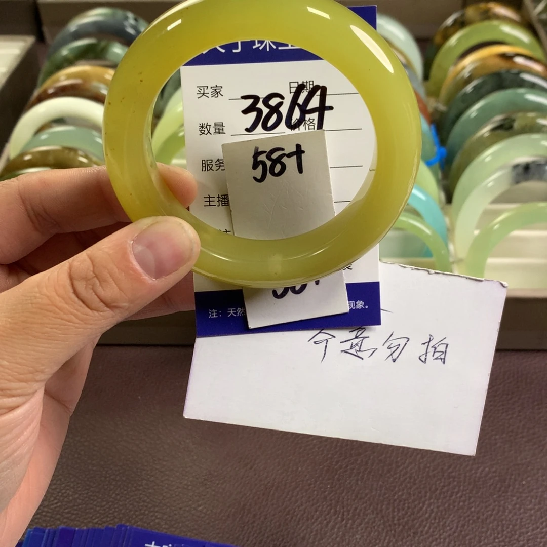 蛇纹石玉未镶嵌手镯3864