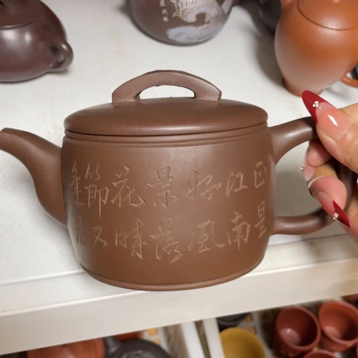 茶壶紫砂宜兴紫砂壶