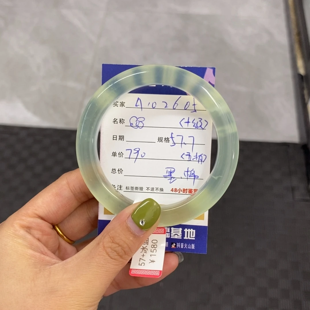 未镶嵌岫玉手镯?天然