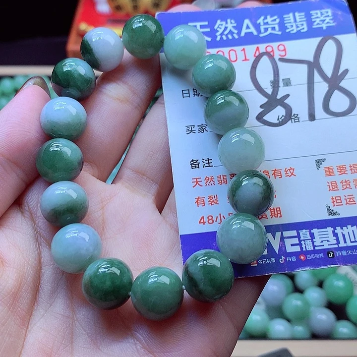 毛衣链未镶嵌翡翠13➕