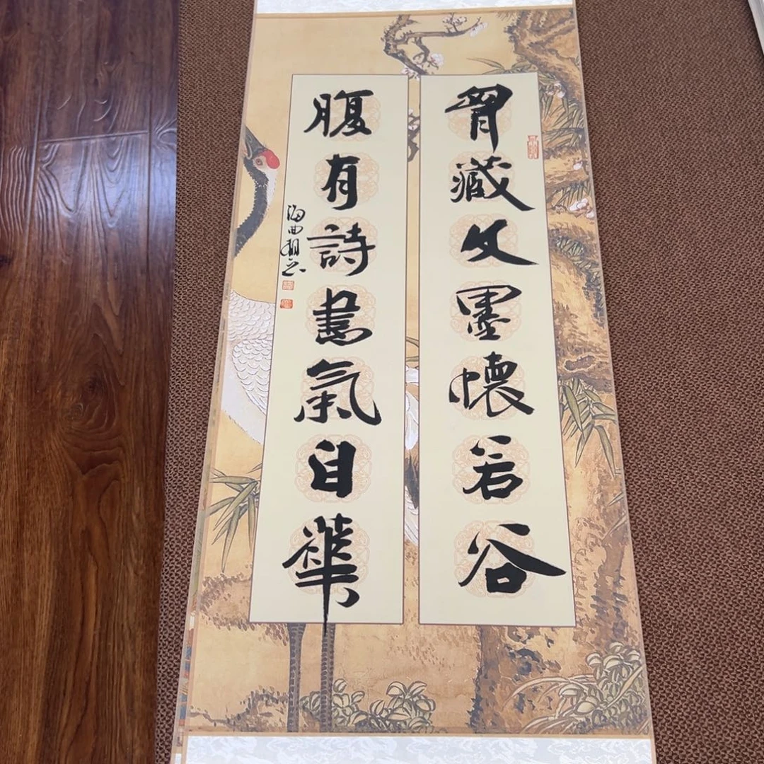 书法子墨艺术刘相玉书法作品