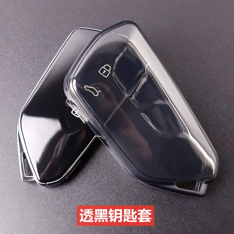 专用于全新迈腾钥匙套 2024款大众迈腾b9车用品壳扣 超薄全包透明