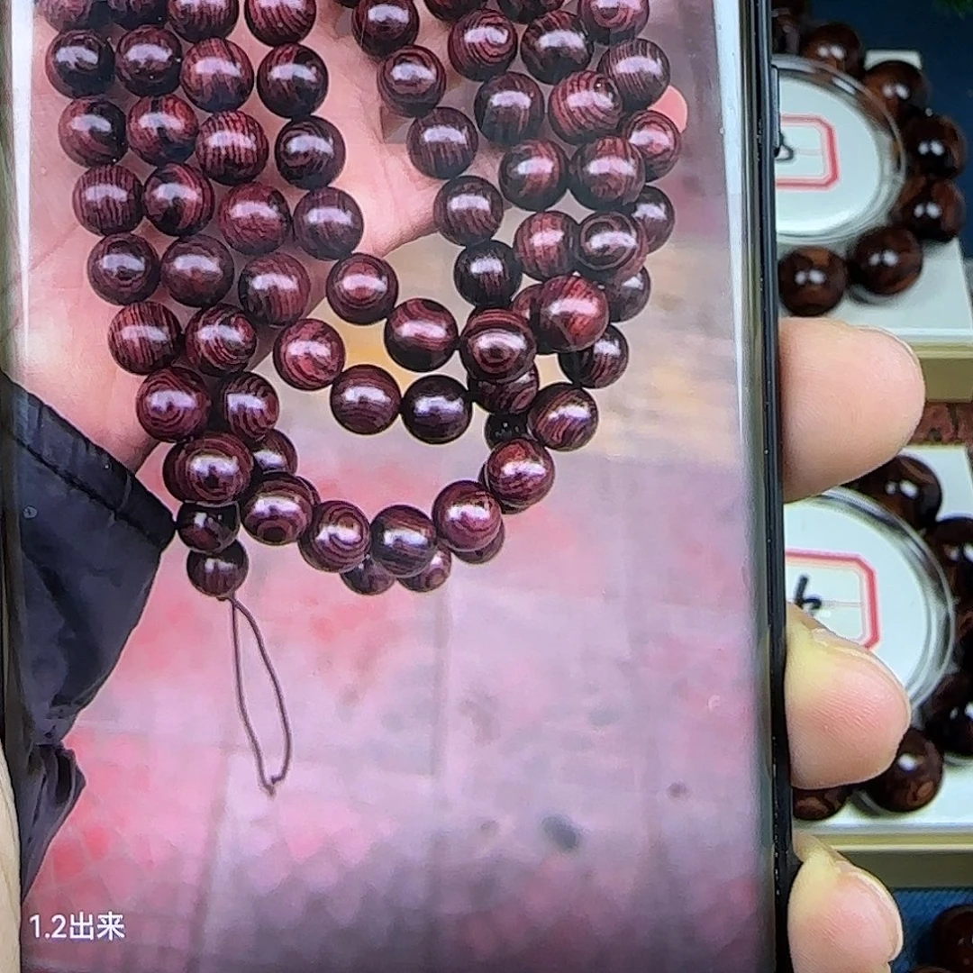 D***H花梨木类黄花梨1.2