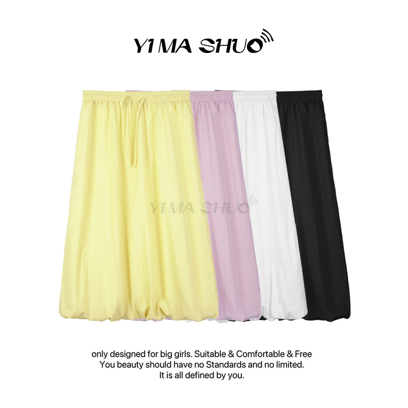 【伊妈说大码女装】新款大码女时尚松紧高腰蓬蓬花苞裙A字半身裙