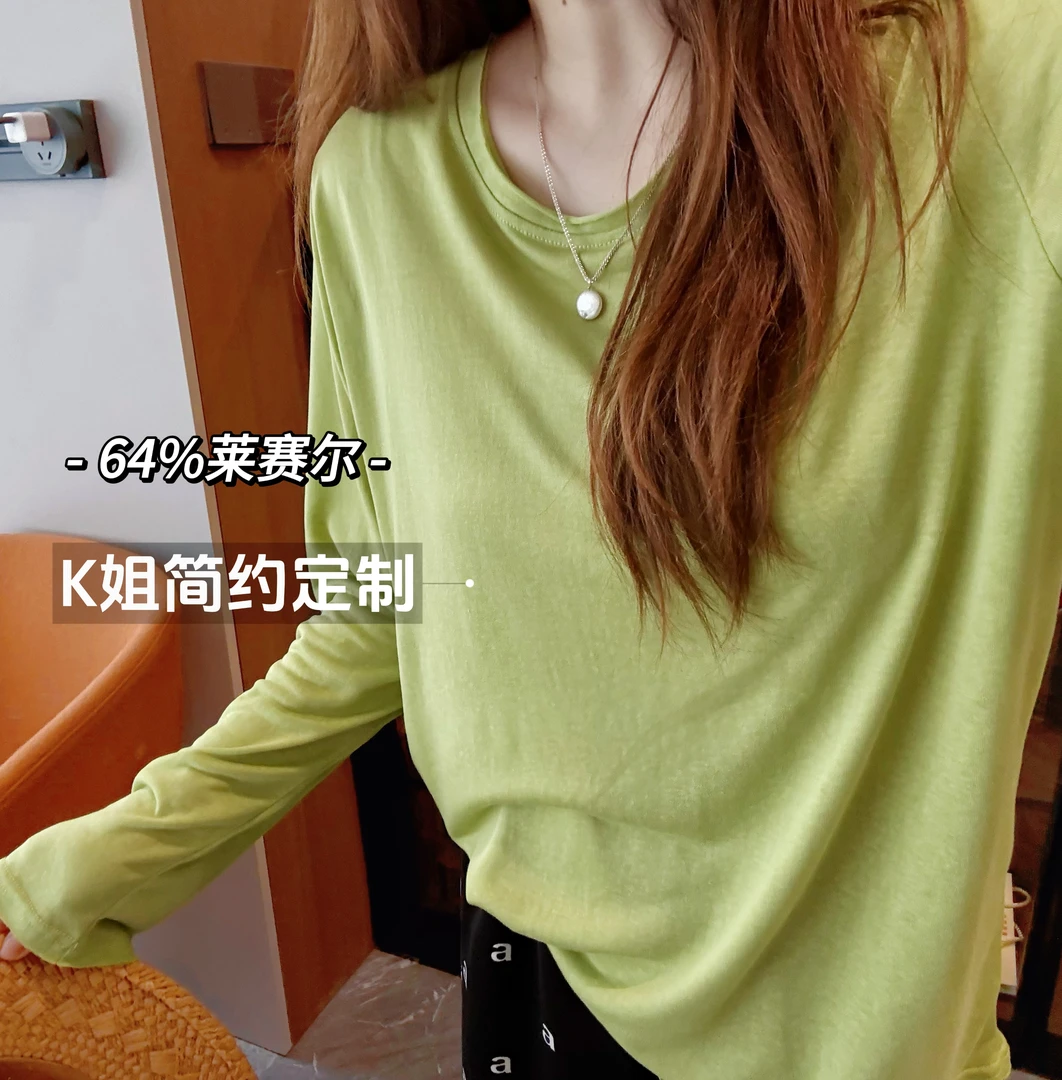 GTNER"KK定制"莱赛尔毛边防晒罩衫夏季薄款宽松休闲长袖上衣D1889