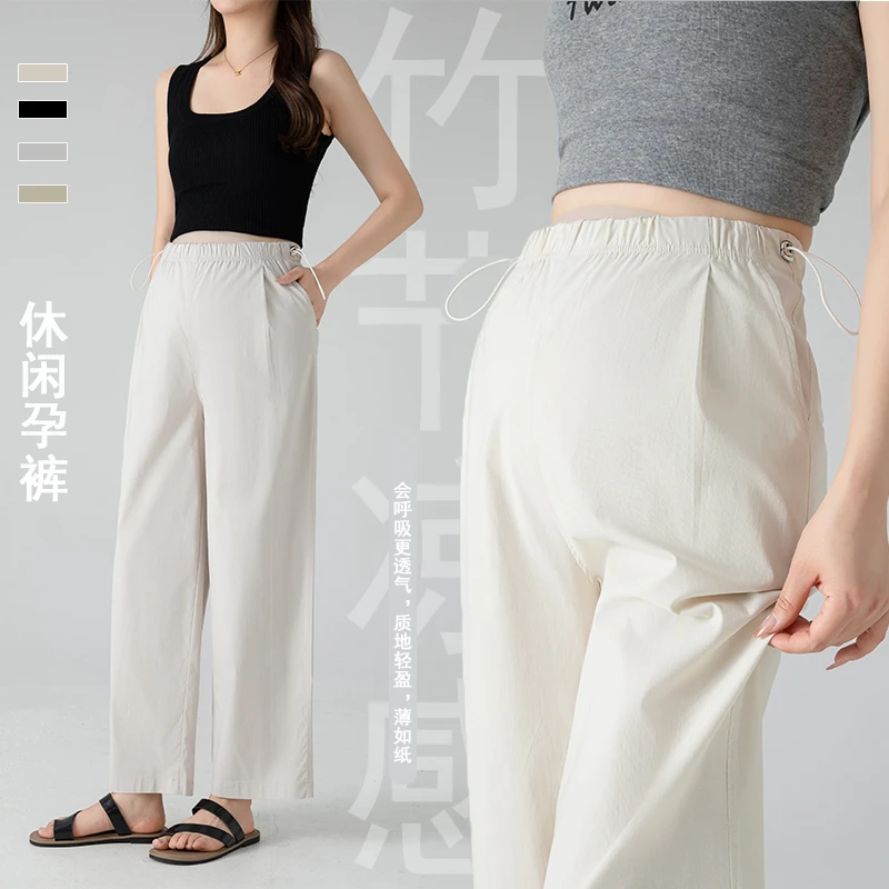 孕妇裤2025夏季新款宽松显瘦阔腿裤小个子150气质直筒休闲九分裤