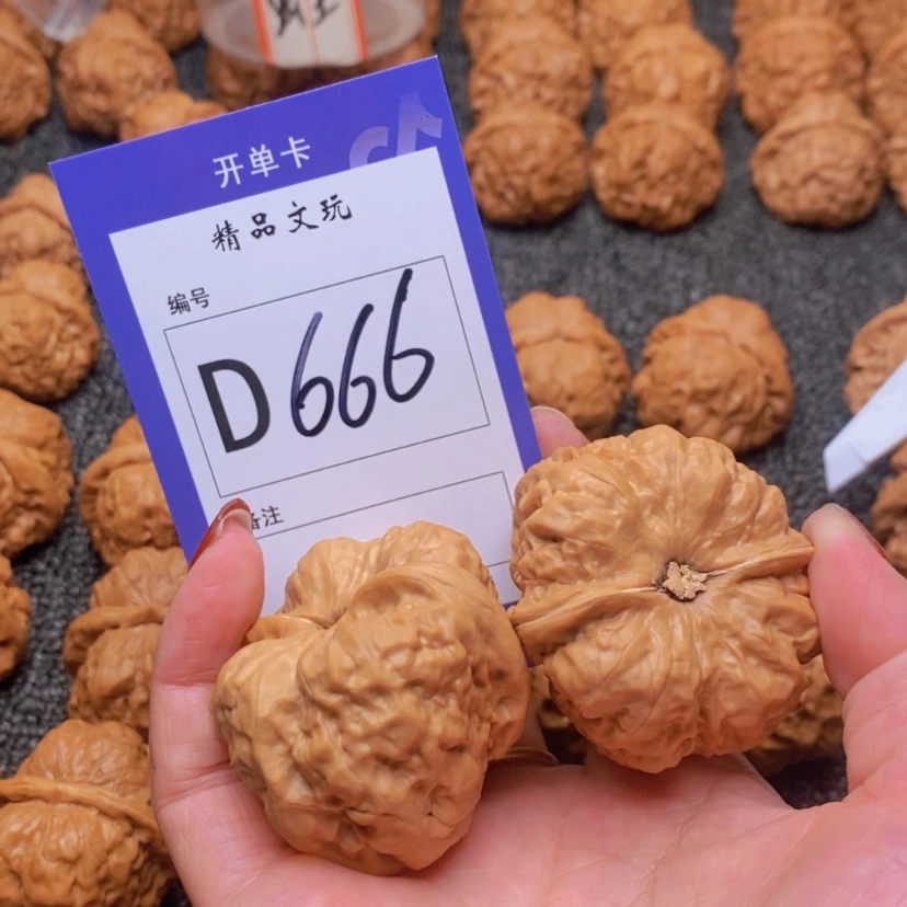 【闪购商品】桃核吊坠满**囍这首单曲真的很