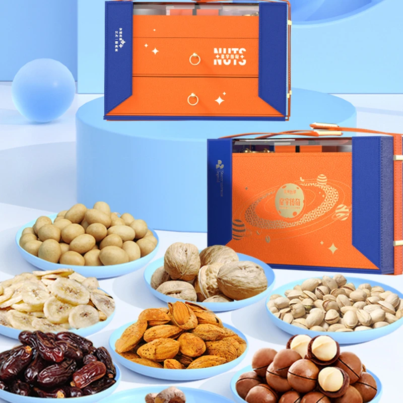 谛品居星宇传奇干果礼盒各类坚果组合佳节好礼