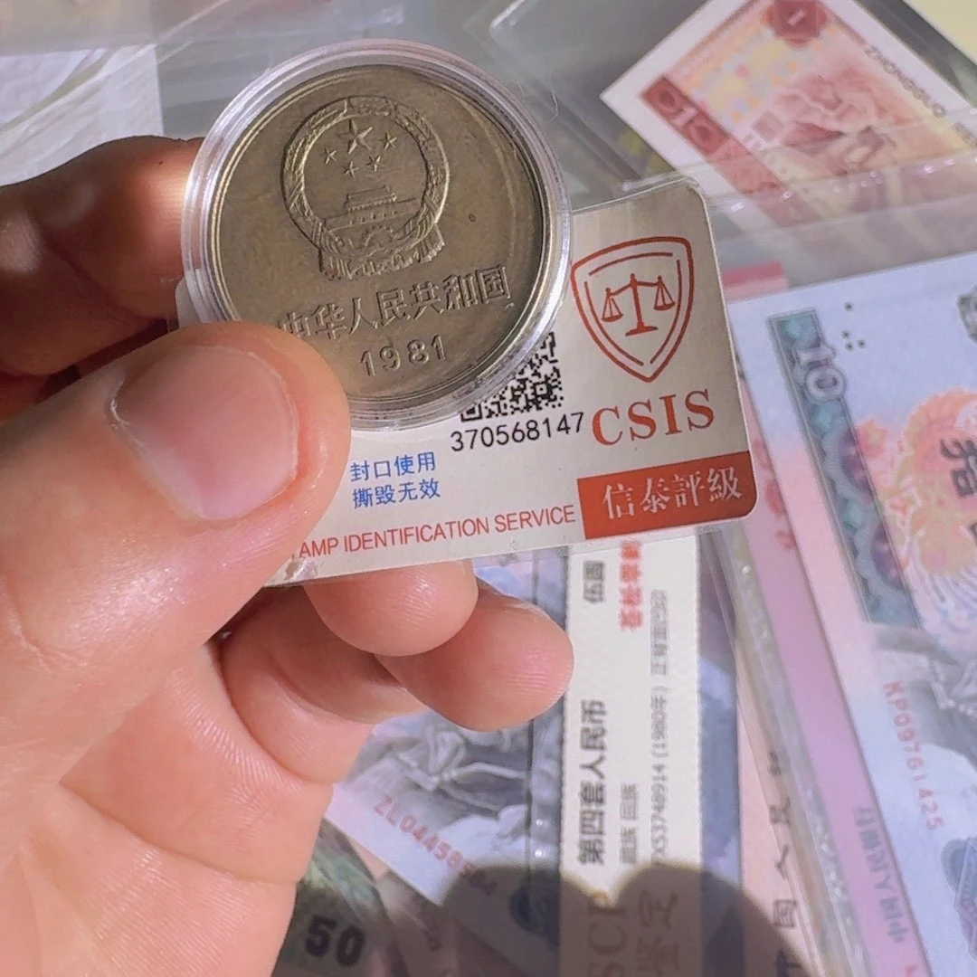 乐****사长城币以图为准不挑