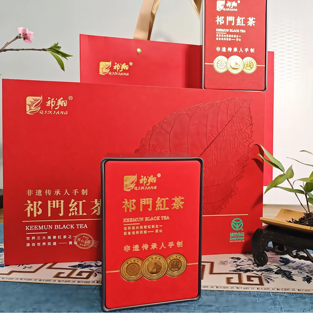 祁门红茶 香螺【2025年新茶】海拔600米高山茶园头采特级商务定制款