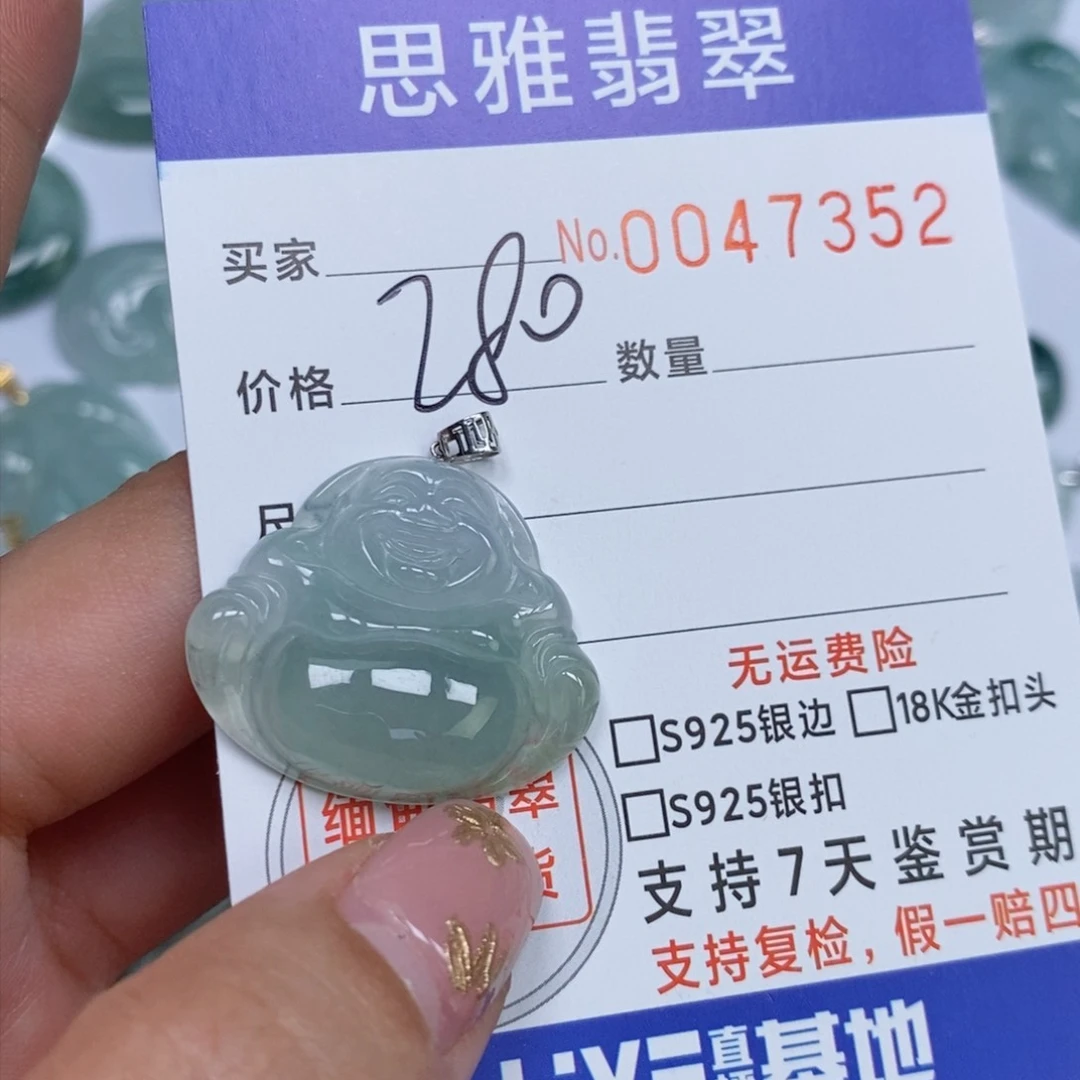 颈饰未镶嵌翡翠天然缅甸翡翠