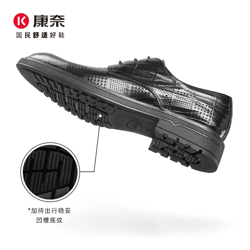 康奈男鞋夏季新款商务正装圆头牛皮舒适透气系带德比鞋15253030