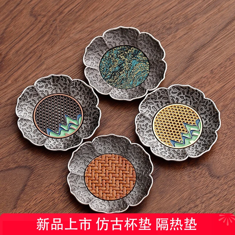 中式合金茶杯垫仿古银竹席茶杯托隔热垫茶碟家用茶桌功夫茶具配件