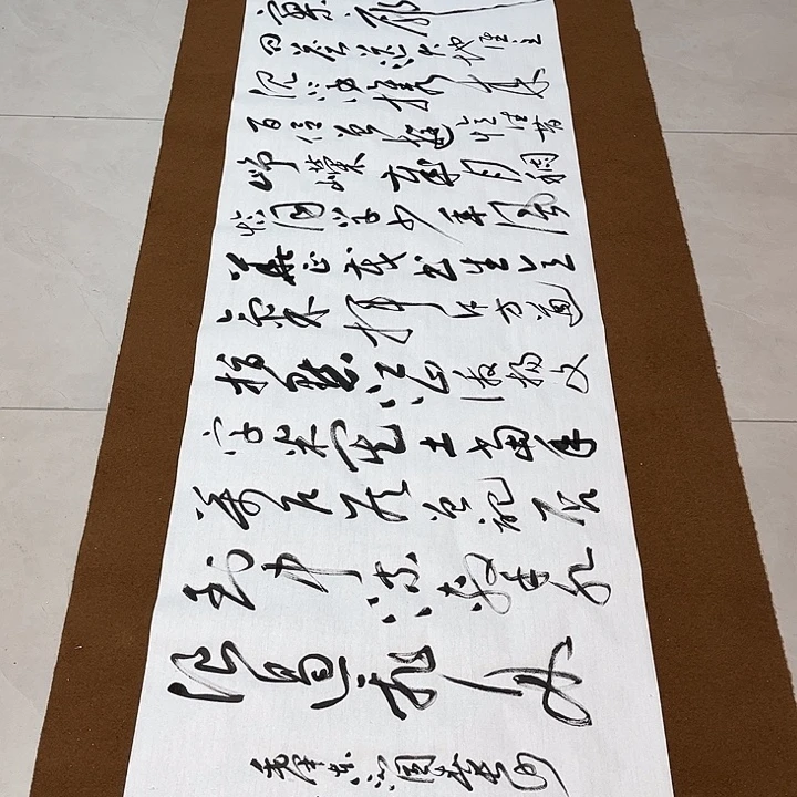 西***柚书法孙老师书法作品长沙