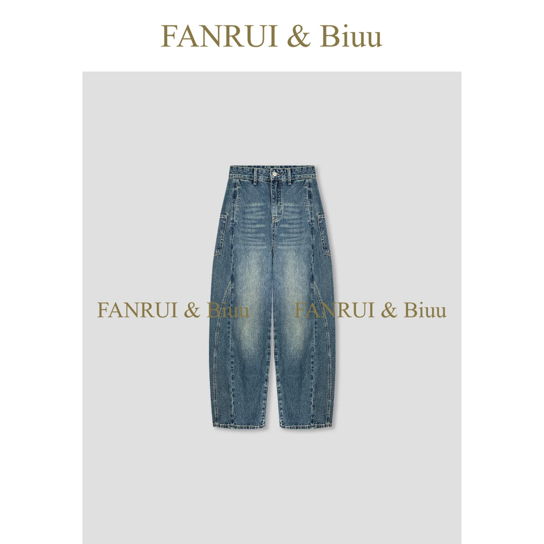 FANRUI/泛芮「贝贝biuu」水洗复古百搭设计感阔腿直筒牛仔裤B17662