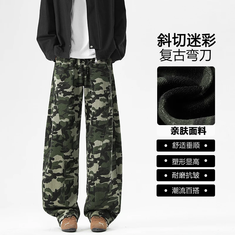 美式复古迷彩弯刀裤子男女秋新款hiphop阔腿休闲裤男款百搭卫裤子