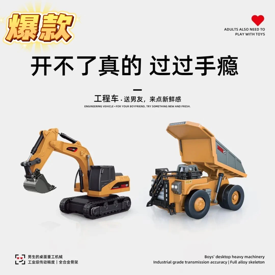 质量保证1:64遥控叉车工程车全比例遥控翻斗车挖掘机小叉车礼物
