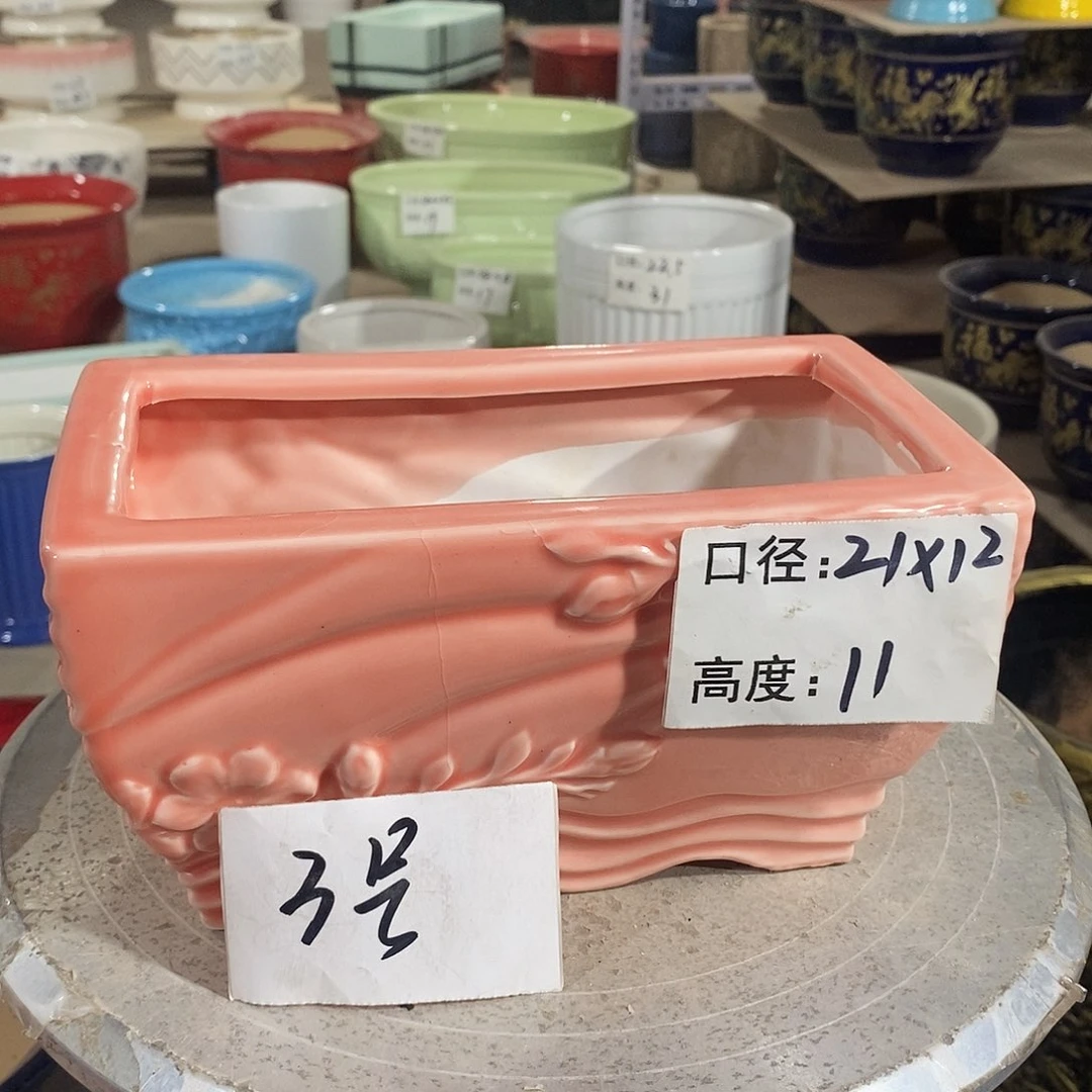 【闪购商品】陶瓷微瑕花盆-小号长方盆-3号1个