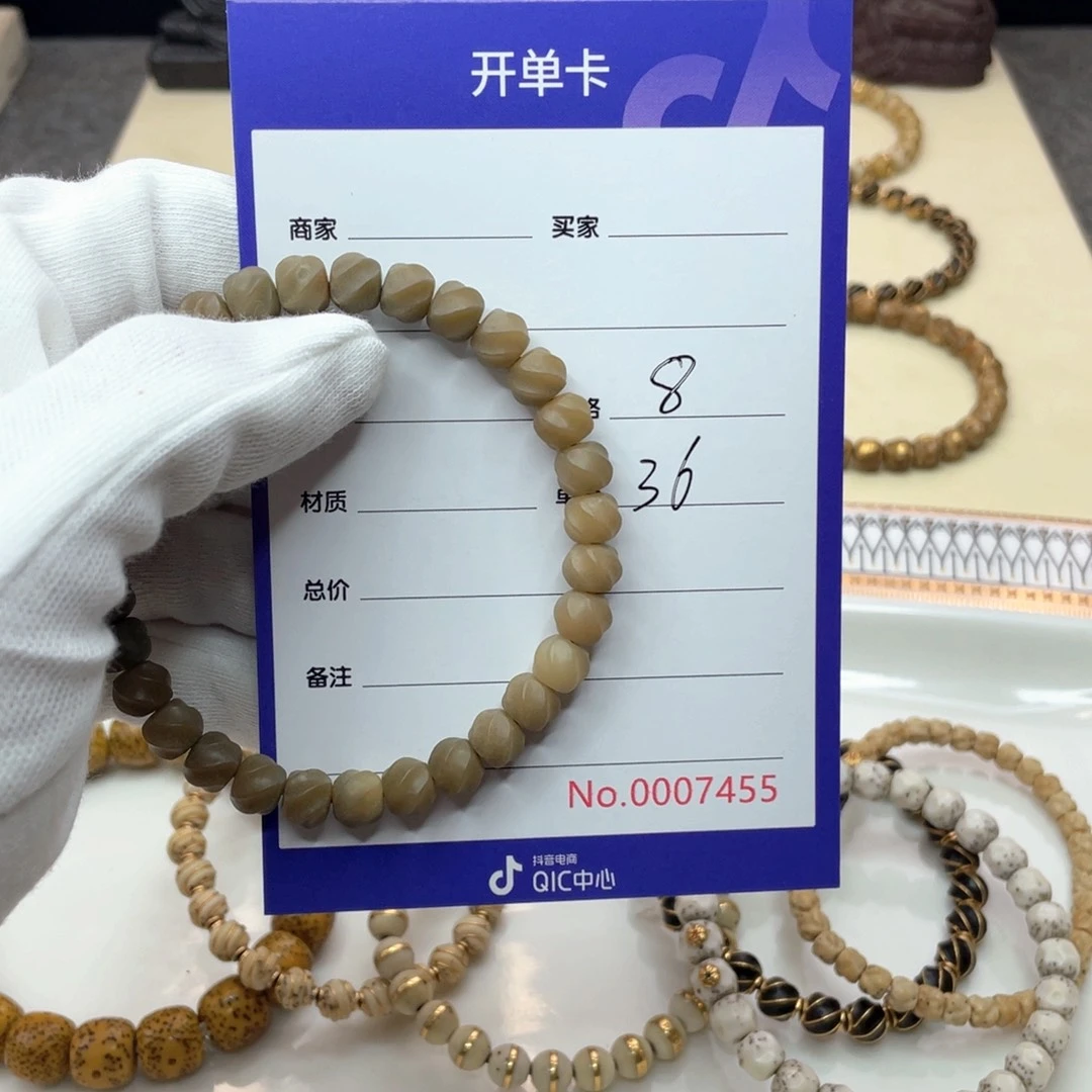 星月菩提手串锅****n菩提根