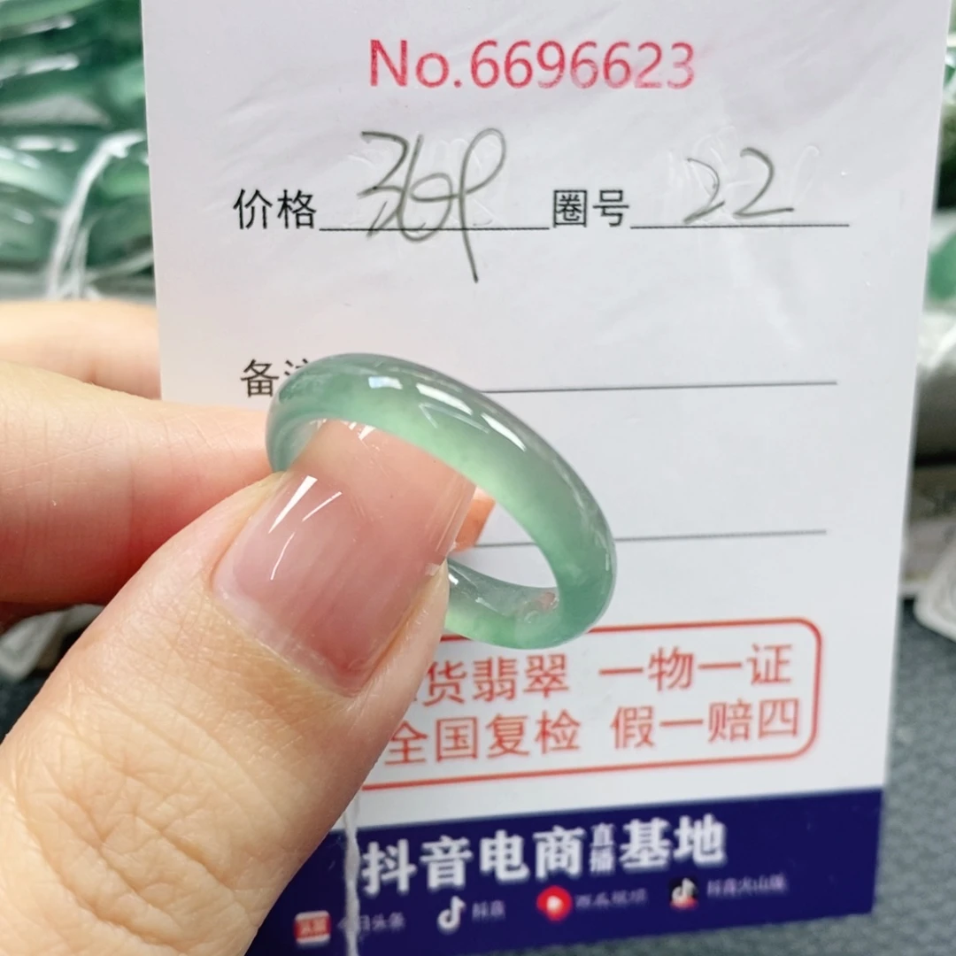 翡翠戒指未镶嵌燚*天然
