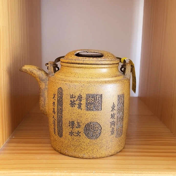 紫砂茶壶宜兴紫砂