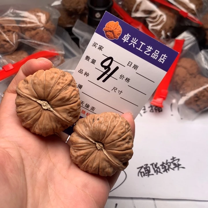 吊坠文玩核桃91南瓜