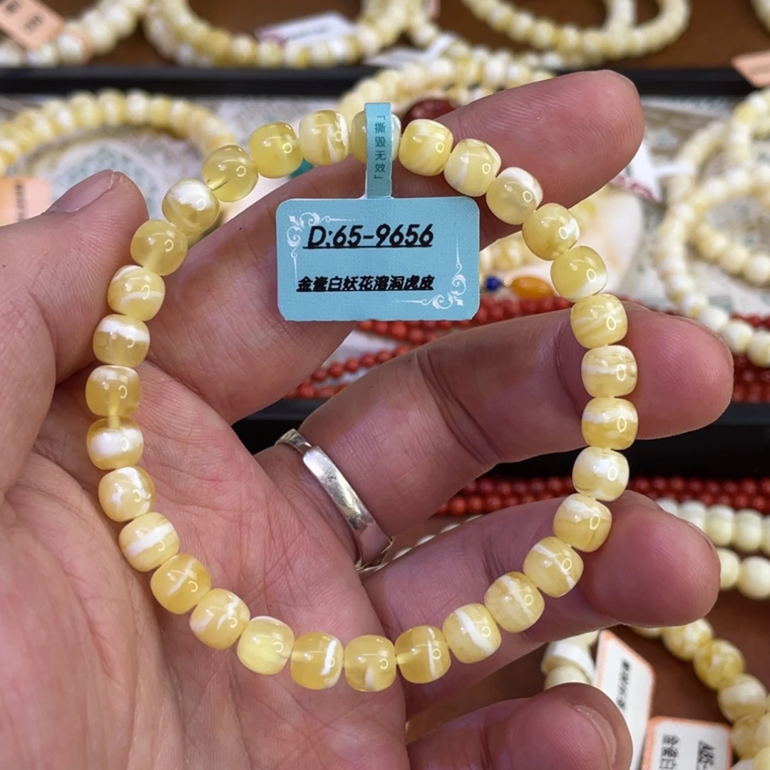 蜜蜡未镶嵌手串6.5mmm