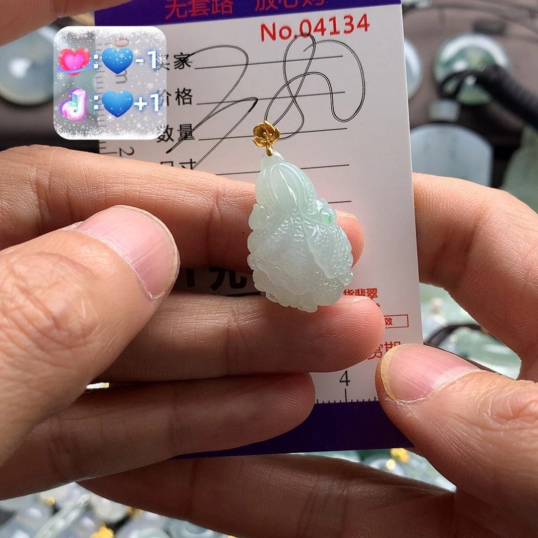 翡翠未镶嵌颈饰吊坠